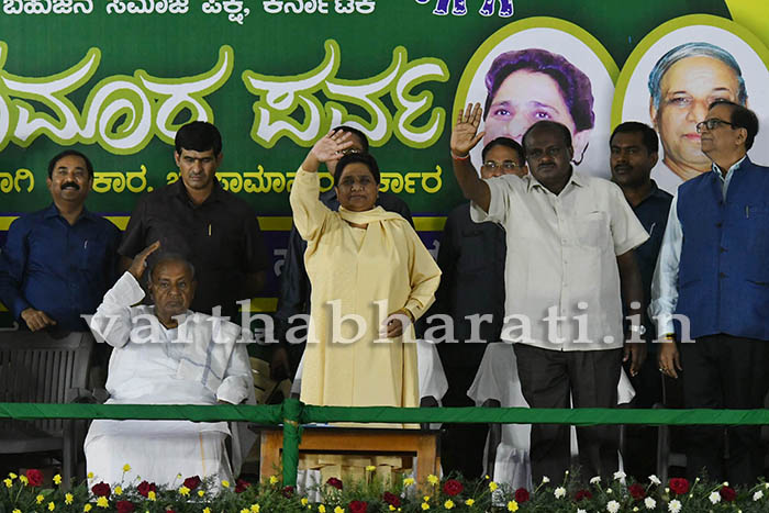 ಭ್ರಷ್ಟಾಚಾರದ ಬಗ್ಗೆ ಮಾತನಾಡುವ ಪ್ರಧಾನಿ ನಾಟಕವಾಡುತ್ತಿದ್ದಾರೆ: ಮೈಸೂರಿನಲ್ಲಿ ಬಿಎಸ್‍ಪಿ ಅಧ್ಯಕ್ಷೆ ಮಾಯಾವತಿ